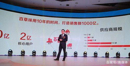 康师傅再迎 劲敌 半年卖出6个亿, 单场直播销售达20.7万