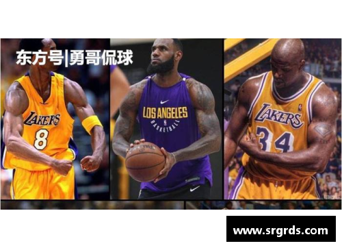 哈哈体育NBA矮个子球星：挑战高度，点燃篮球梦想